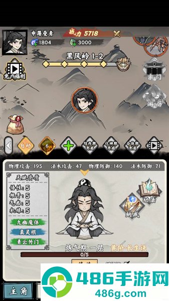 带着开挂系统去修仙免广告无限资源版