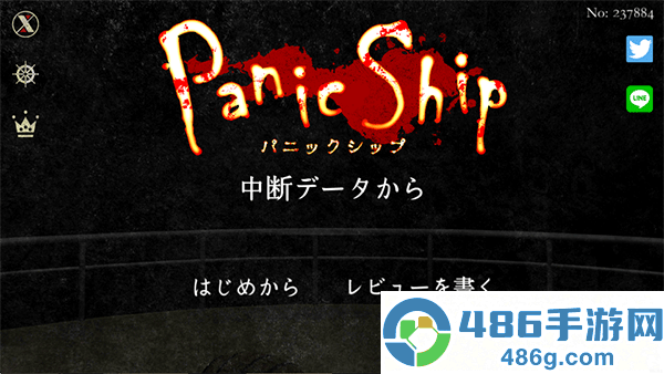 恐慌之船最新版下载Panic Ship