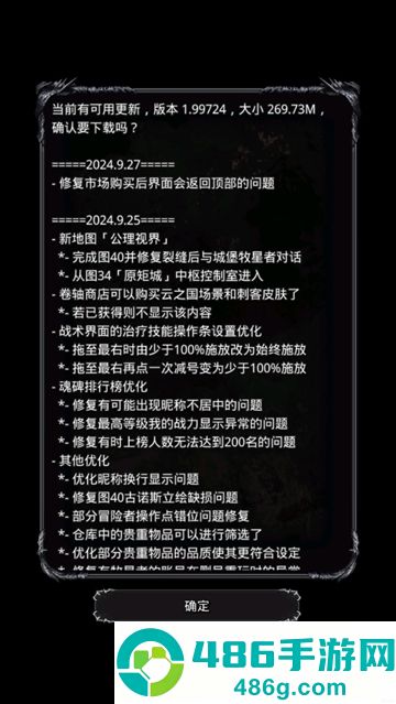 地下城堡2wiki(地下城堡2:黑暗觉醒)