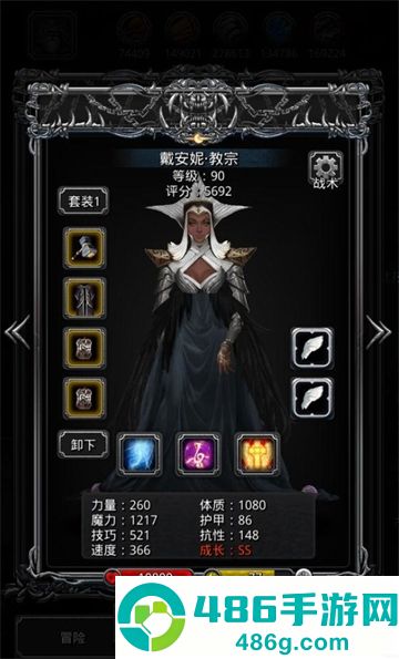 地下城堡2wiki(地下城堡2:黑暗觉醒)