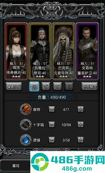 地下城堡2wiki(地下城堡2:黑暗觉醒)