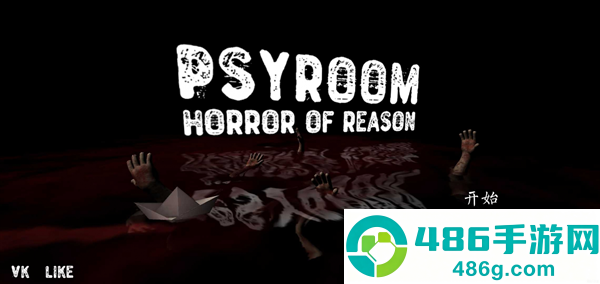 心理研究室中文版(Psyroom - Horror of Reason)
