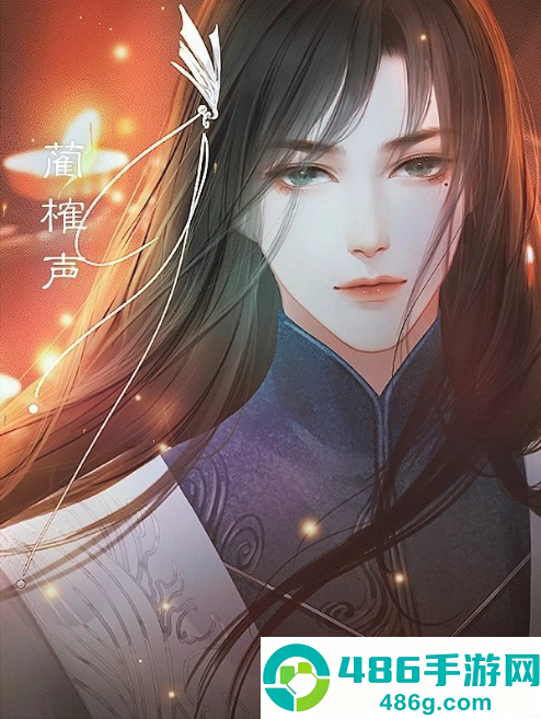 全修真界都是我前任手游