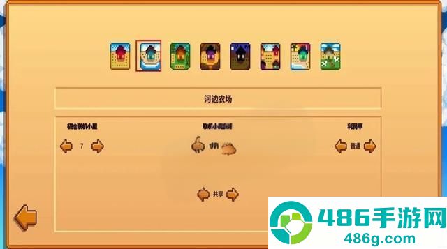 星露谷物语1.6.15手机版