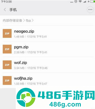 fba4droid模拟器app下载