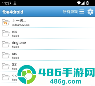 fba4droid模拟器app下载