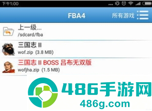 fba4droid模拟器app下载