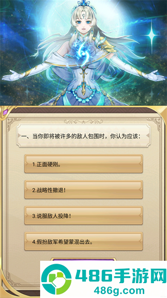转生成勇者却成为海王手机版