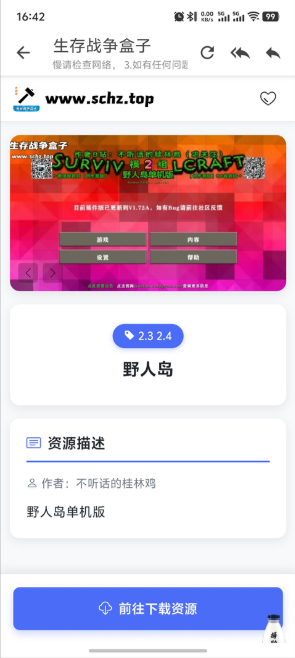 SC中文社区app(Survivalcraft)