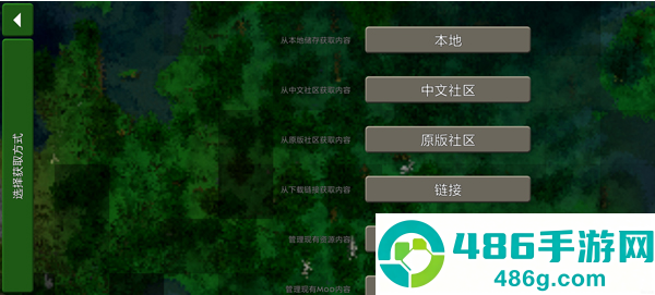 SC中文社区app(Survivalcraft)