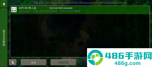 SC中文社区app(Survivalcraft)