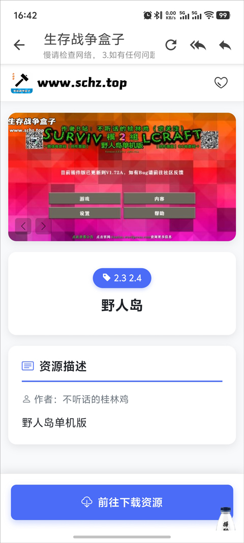 SC中文社区