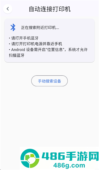 科小诺app