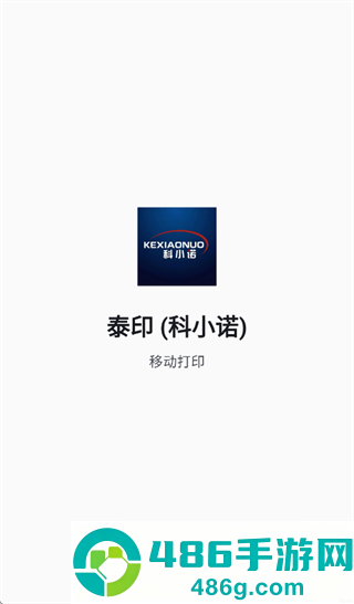 科小诺app