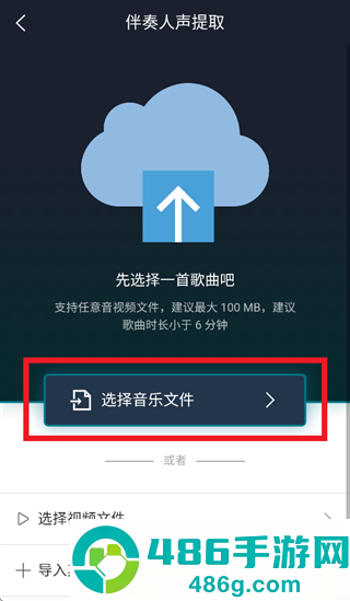 团子AI app