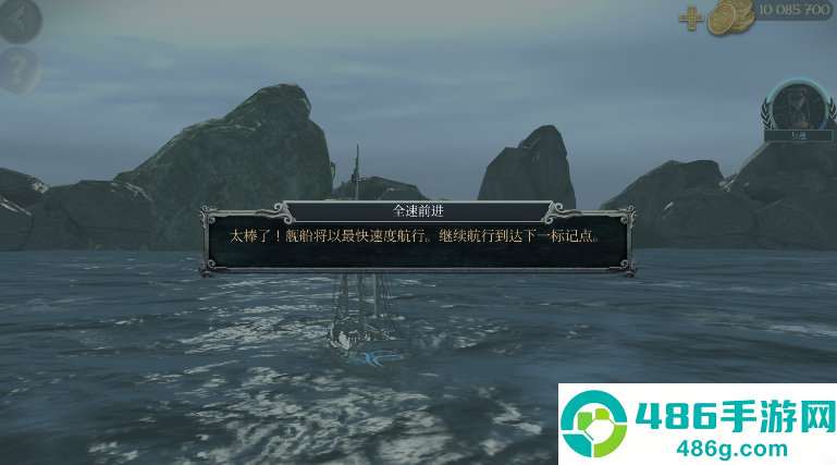 风暴海盗中文版下载