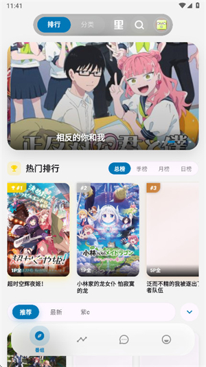 Baka