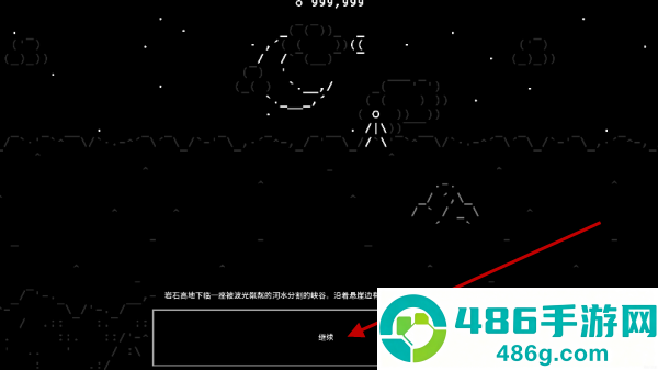 石头故事游戏