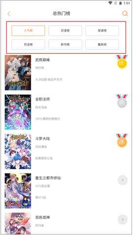 奇漫屋画免费漫画下拉式古漫风下载