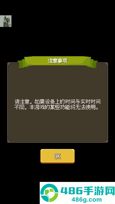 砍杀王国最新