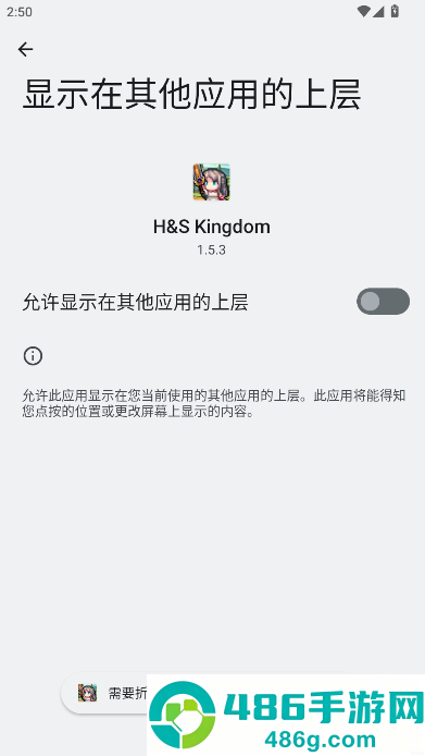砍杀王国最新