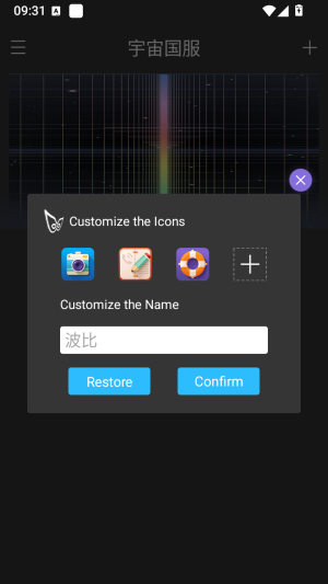 宇汉化国服框架