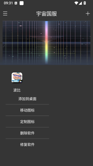 宇汉化国服框架