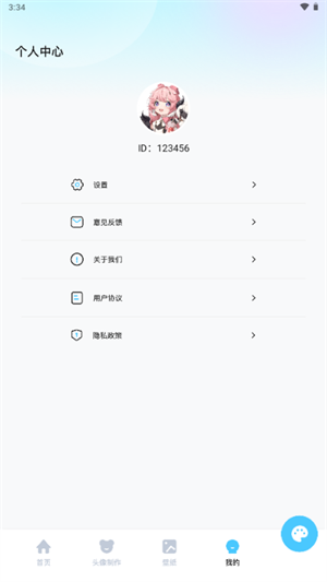 里番动漫