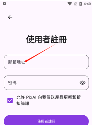 PixAI绘画app下载