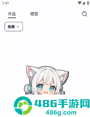 PixAI绘画app下载