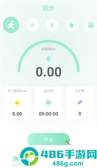 X-Fitness app