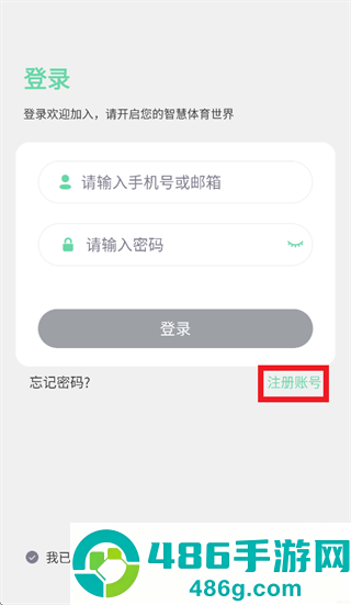 X-Fitness app
