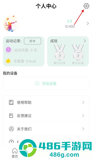 X-Fitness app