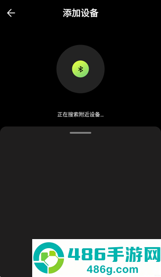 VexLink app