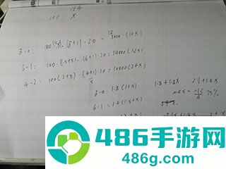 魔王归来手机游戏