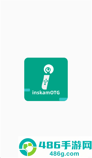 inskamOTGApp下载