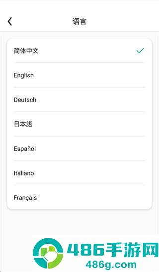 inskamOTGApp下载