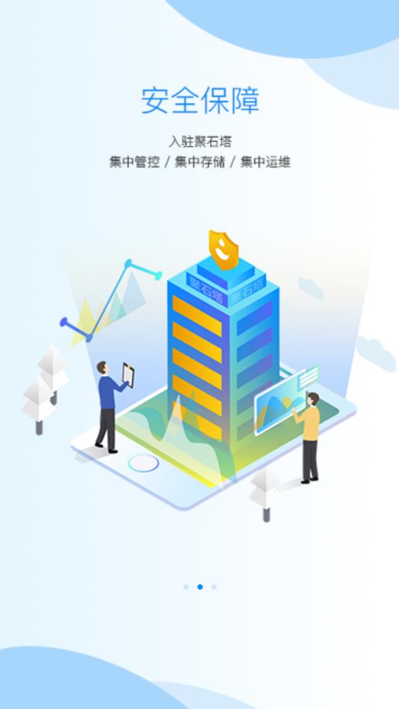 聚水潭erp