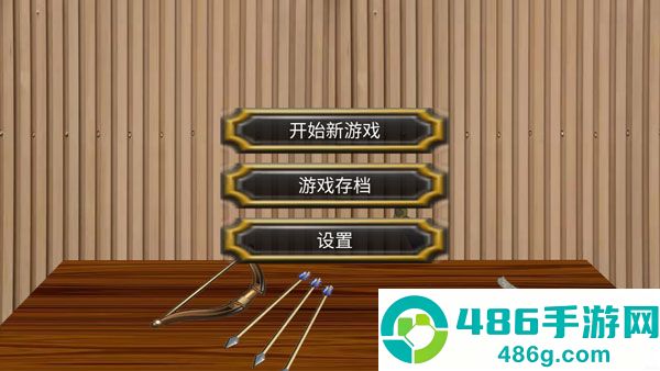 乱世小兵求生计手机游戏