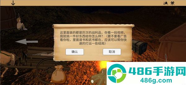 乱世小兵求生计手机游戏