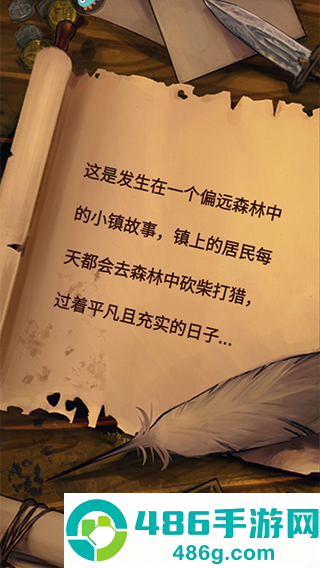 奇境小镇九游渠道服