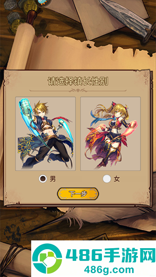 奇境小镇九游渠道服