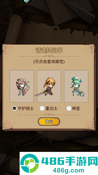 奇境小镇九游渠道服
