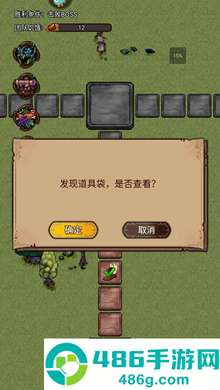 奇境小镇九游渠道服