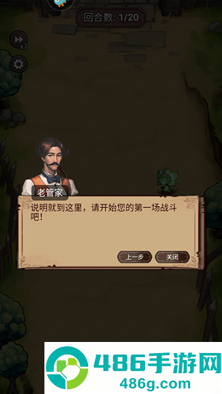 奇境小镇九游渠道服