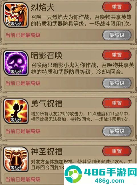 奇境小镇九游渠道服