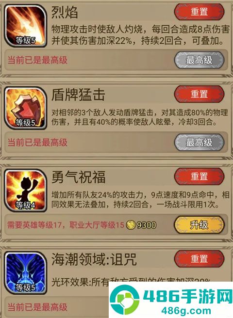 奇境小镇九游渠道服