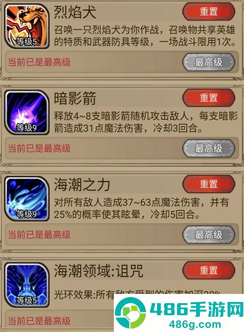 奇境小镇九游渠道服