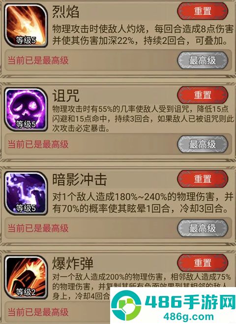 奇境小镇九游渠道服