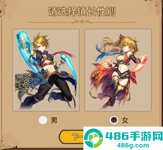 奇境小镇九游渠道服